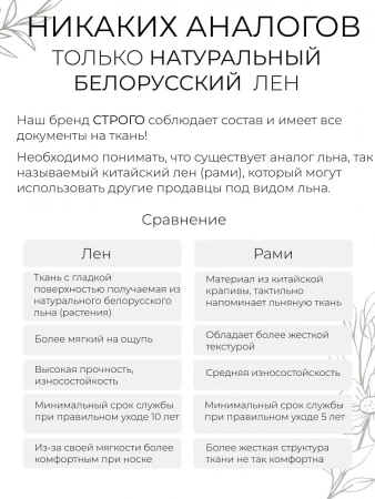 Белье постельное 1.5 спальное 100% хлопок Беларусь BHKB-8313-74122